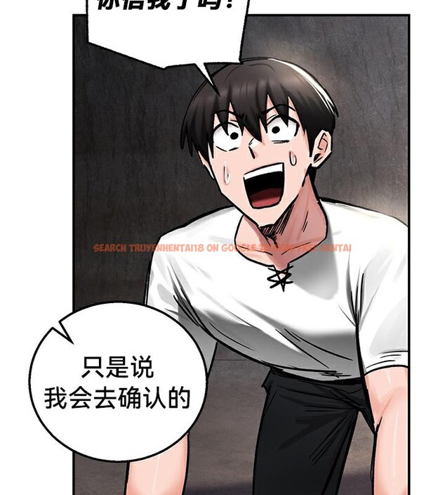 查看漫画重生士兵的雌性征服日誌!/異世界重生之後宮養成記 - 第42話 - www.tymanga.com中的2864878图片