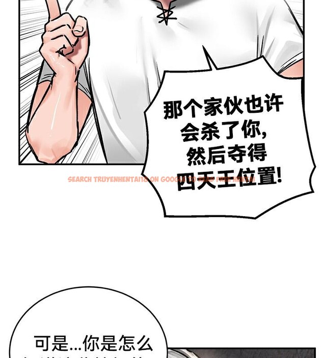 查看漫画重生士兵的雌性征服日誌!/異世界重生之後宮養成記 - 第42話 - www.tymanga.com中的2864882图片