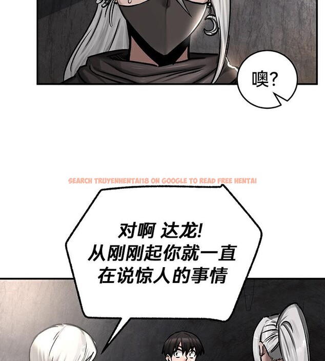 查看漫画重生士兵的雌性征服日誌!/異世界重生之後宮養成記 - 第42話 - www.tymanga.com中的2864884图片