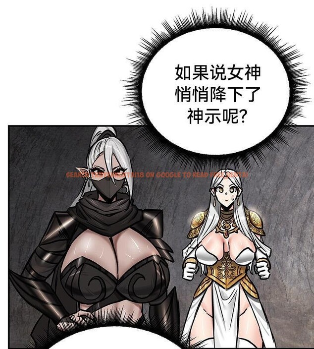 查看漫画重生士兵的雌性征服日誌!/異世界重生之後宮養成記 - 第42話 - www.tymanga.com中的2864888图片