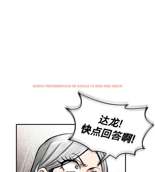 查看漫画重生士兵的雌性征服日誌!/異世界重生之後宮養成記 - 第43話 - www.tymanga.com中的2864896图片