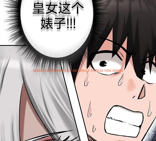查看漫画重生士兵的雌性征服日誌!/異世界重生之後宮養成記 - 第43話 - www.tymanga.com中的2864898图片