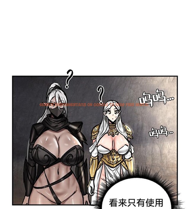 查看漫画重生士兵的雌性征服日誌!/異世界重生之後宮養成記 - 第43話 - www.tymanga.com中的2864902图片
