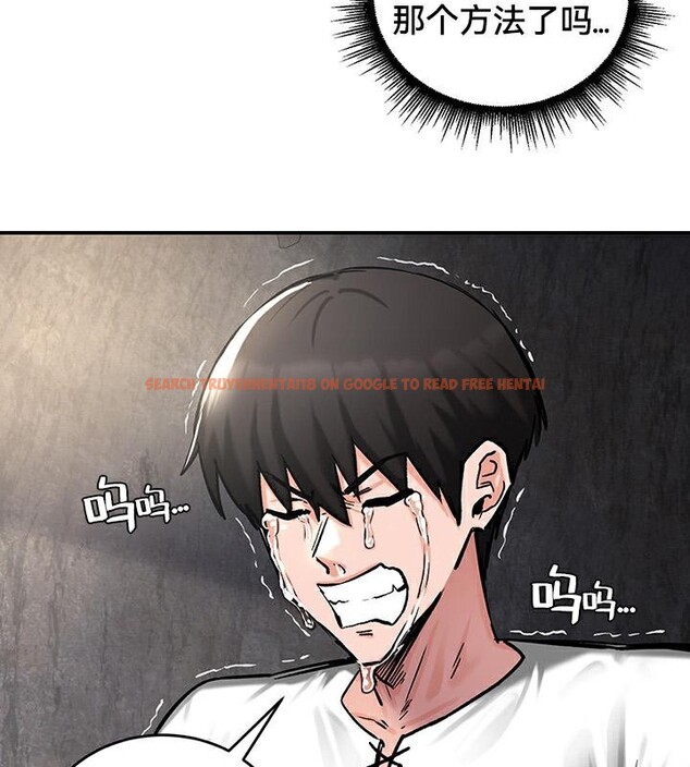 查看漫画重生士兵的雌性征服日誌!/異世界重生之後宮養成記 - 第43話 - www.tymanga.com中的2864903图片