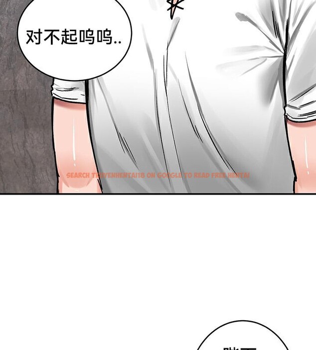 查看漫画重生士兵的雌性征服日誌!/異世界重生之後宮養成記 - 第43話 - www.tymanga.com中的2864904图片