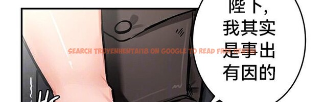 查看漫画重生士兵的雌性征服日誌!/異世界重生之後宮養成記 - 第43話 - www.tymanga.com中的2864905图片