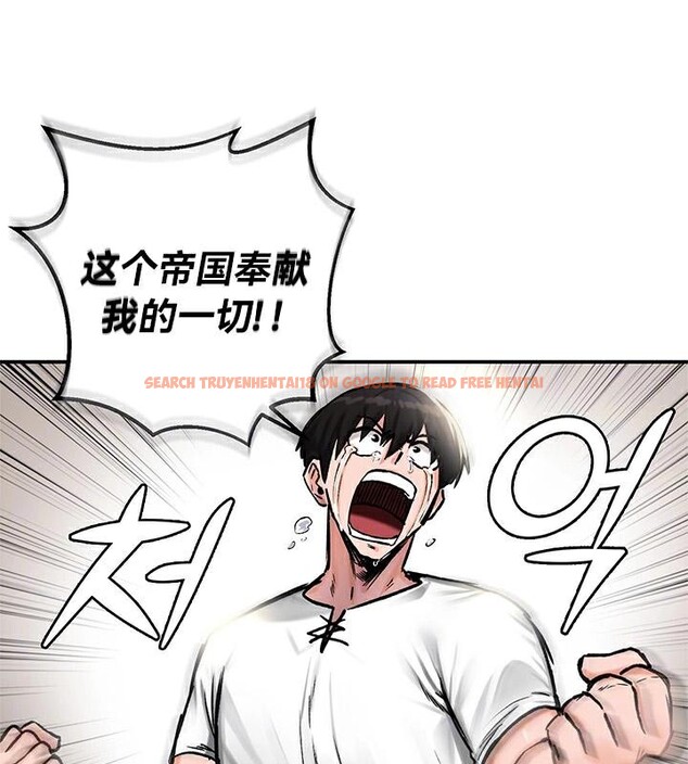 查看漫画重生士兵的雌性征服日誌!/異世界重生之後宮養成記 - 第43話 - www.tymanga.com中的2864910图片