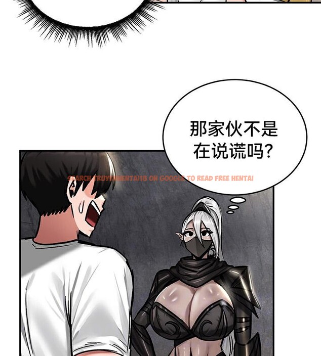 查看漫画重生士兵的雌性征服日誌!/異世界重生之後宮養成記 - 第43話 - www.tymanga.com中的2864916图片