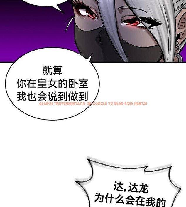 查看漫画重生士兵的雌性征服日誌!/異世界重生之後宮養成記 - 第43話 - www.tymanga.com中的2864923图片