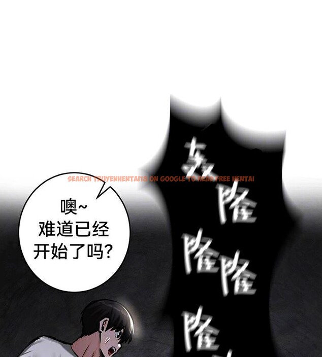 查看漫画重生士兵的雌性征服日誌!/異世界重生之後宮養成記 - 第43話 - www.tymanga.com中的2864931图片