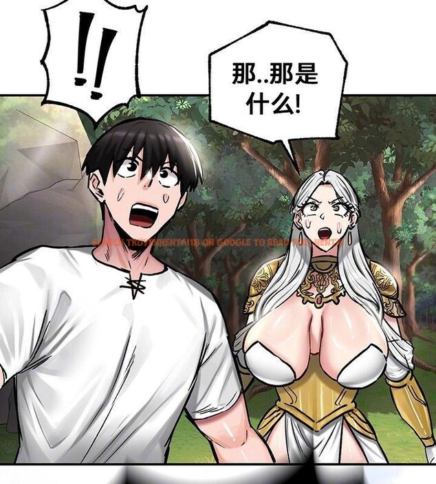 查看漫画重生士兵的雌性征服日誌!/異世界重生之後宮養成記 - 第43話 - www.tymanga.com中的2864936图片