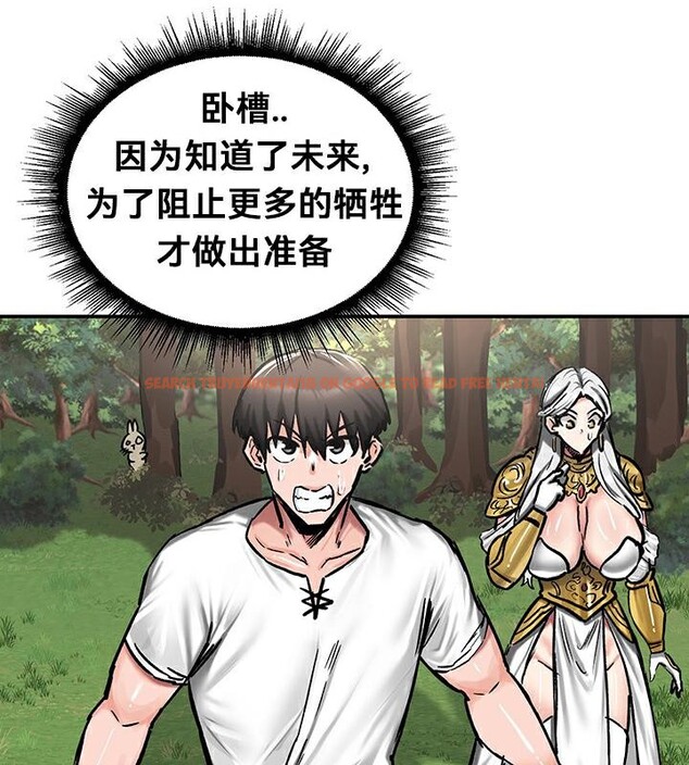 查看漫画重生士兵的雌性征服日誌!/異世界重生之後宮養成記 - 第43話 - www.tymanga.com中的2864940图片