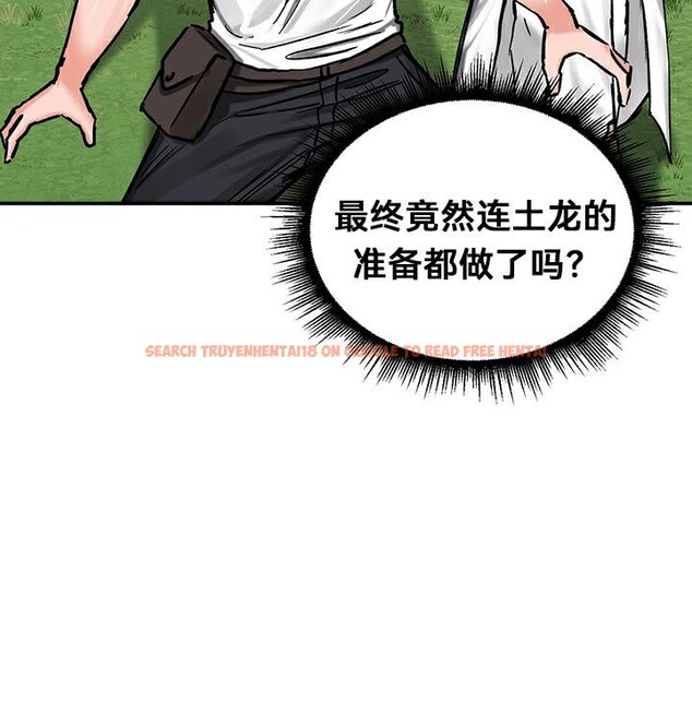 查看漫画重生士兵的雌性征服日誌!/異世界重生之後宮養成記 - 第43話 - www.tymanga.com中的2864941图片