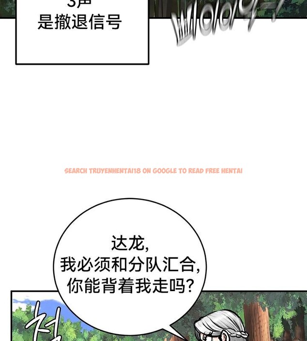 查看漫画重生士兵的雌性征服日誌!/異世界重生之後宮養成記 - 第43話 - www.tymanga.com中的2864944图片