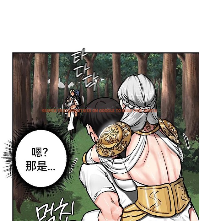 查看漫画重生士兵的雌性征服日誌!/異世界重生之後宮養成記 - 第43話 - www.tymanga.com中的2864956图片