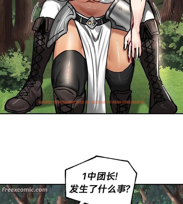 查看漫画重生士兵的雌性征服日誌!/異世界重生之後宮養成記 - 第43話 - www.tymanga.com中的2864959图片