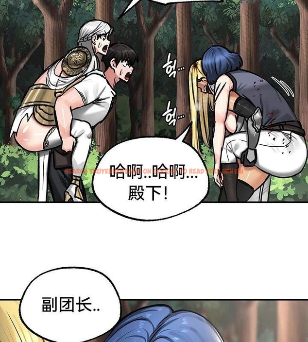 查看漫画重生士兵的雌性征服日誌!/異世界重生之後宮養成記 - 第43話 - www.tymanga.com中的2864960图片