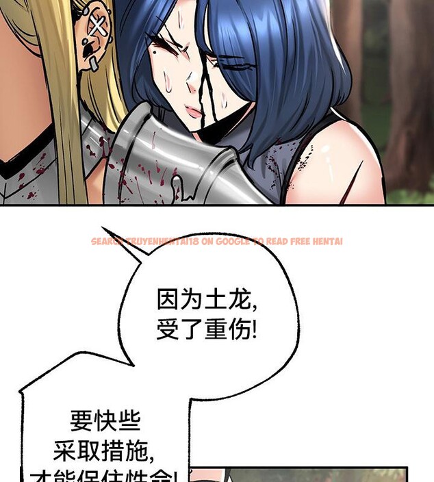 查看漫画重生士兵的雌性征服日誌!/異世界重生之後宮養成記 - 第43話 - www.tymanga.com中的2864962图片