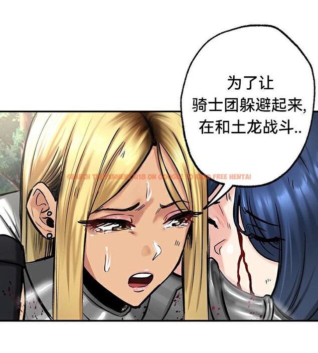 查看漫画重生士兵的雌性征服日誌!/異世界重生之後宮養成記 - 第43話 - www.tymanga.com中的2864966图片