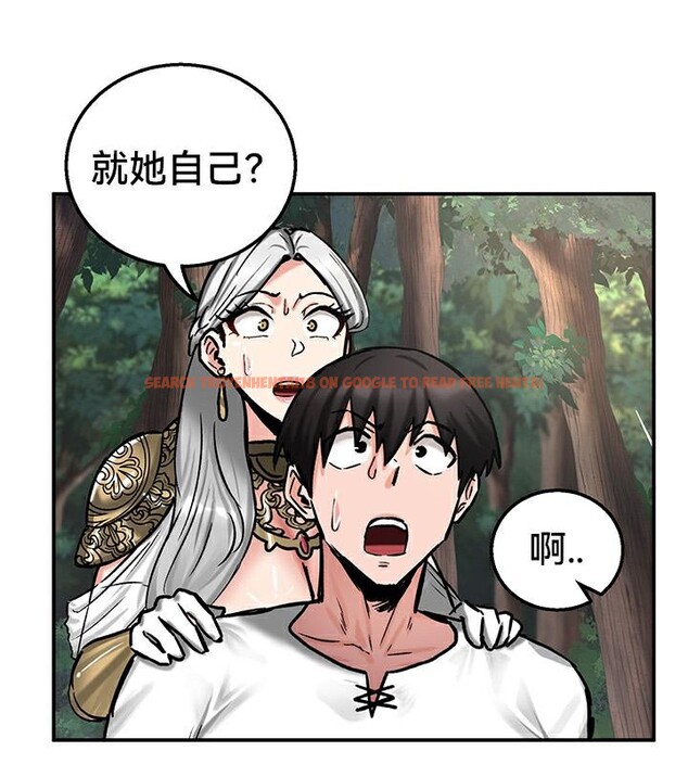 查看漫画重生士兵的雌性征服日誌!/異世界重生之後宮養成記 - 第43話 - www.tymanga.com中的2864967图片