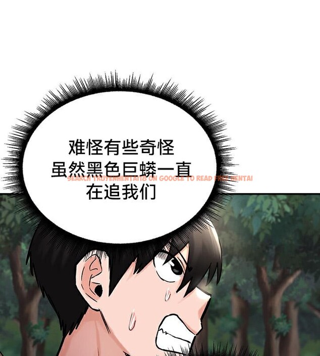 查看漫画重生士兵的雌性征服日誌!/異世界重生之後宮養成記 - 第43話 - www.tymanga.com中的2864968图片