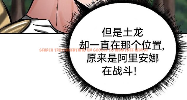 查看漫画重生士兵的雌性征服日誌!/異世界重生之後宮養成記 - 第43話 - www.tymanga.com中的2864969图片
