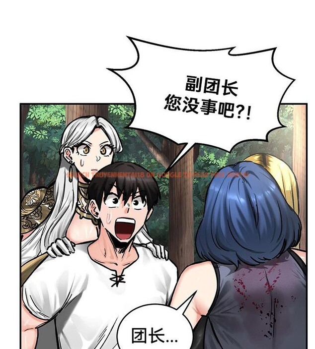 查看漫画重生士兵的雌性征服日誌!/異世界重生之後宮養成記 - 第43話 - www.tymanga.com中的2864971图片