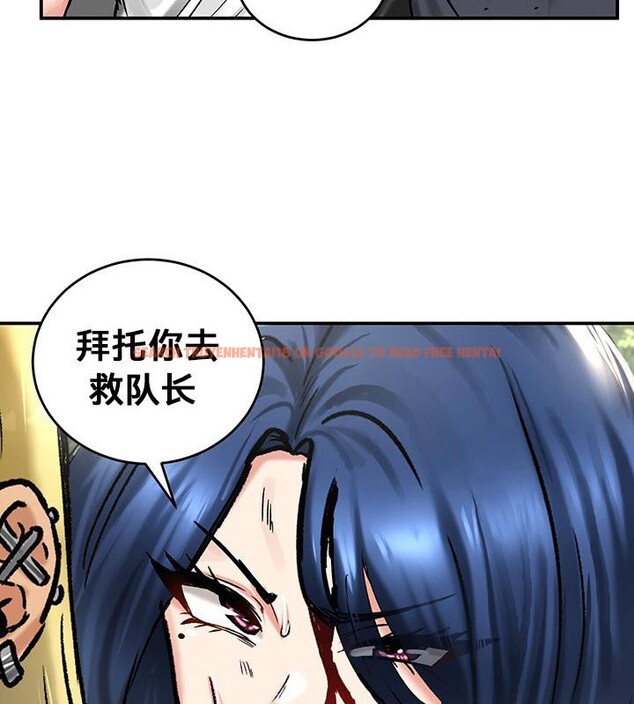 查看漫画重生士兵的雌性征服日誌!/異世界重生之後宮養成記 - 第43話 - www.tymanga.com中的2864972图片