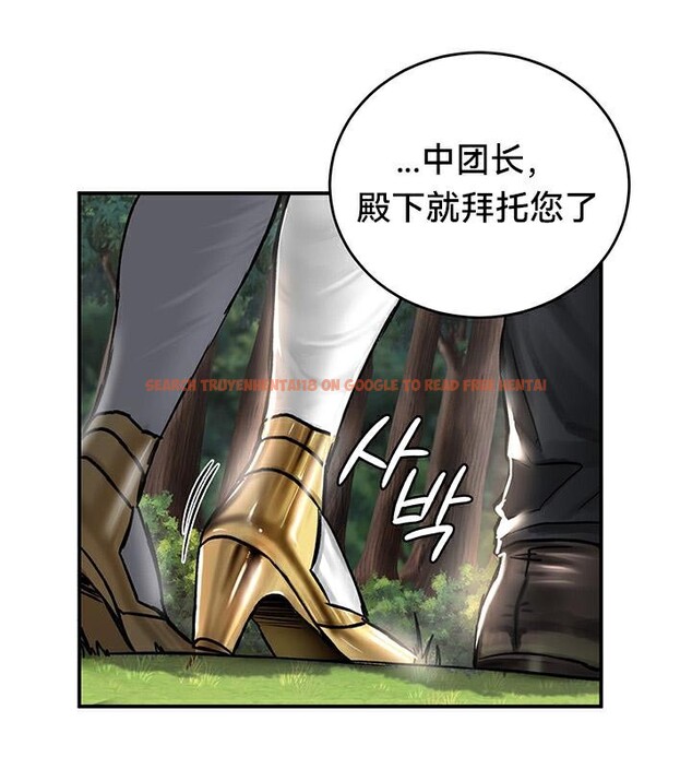 查看漫画重生士兵的雌性征服日誌!/異世界重生之後宮養成記 - 第43話 - www.tymanga.com中的2864974图片