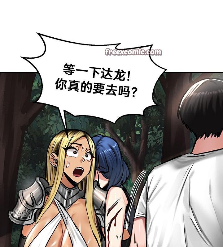 查看漫画重生士兵的雌性征服日誌!/異世界重生之後宮養成記 - 第43話 - www.tymanga.com中的2864975图片