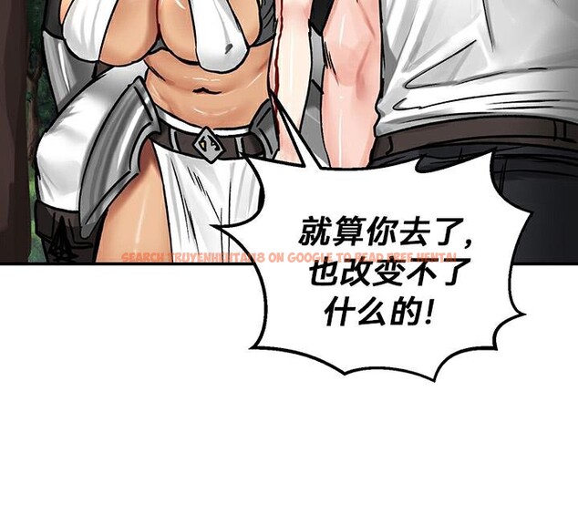 查看漫画重生士兵的雌性征服日誌!/異世界重生之後宮養成記 - 第43話 - www.tymanga.com中的2864976图片