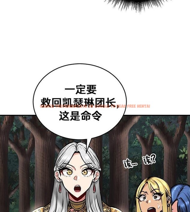 查看漫画重生士兵的雌性征服日誌!/異世界重生之後宮養成記 - 第43話 - www.tymanga.com中的2864978图片