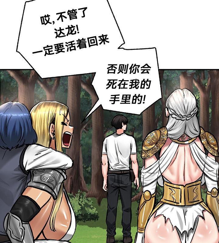 查看漫画重生士兵的雌性征服日誌!/異世界重生之後宮養成記 - 第43話 - www.tymanga.com中的2864981图片