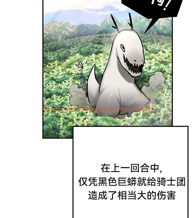 查看漫画重生士兵的雌性征服日誌!/異世界重生之後宮養成記 - 第43話 - www.tymanga.com中的2864986图片