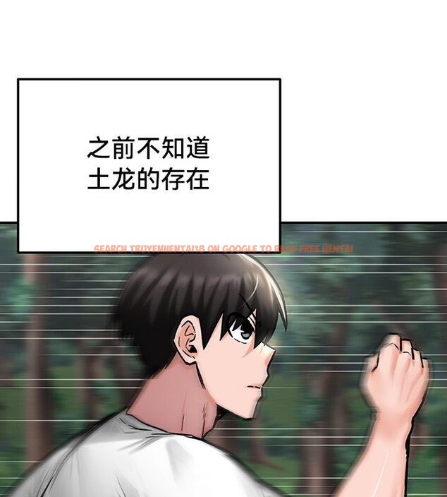 查看漫画重生士兵的雌性征服日誌!/異世界重生之後宮養成記 - 第43話 - www.tymanga.com中的2864988图片
