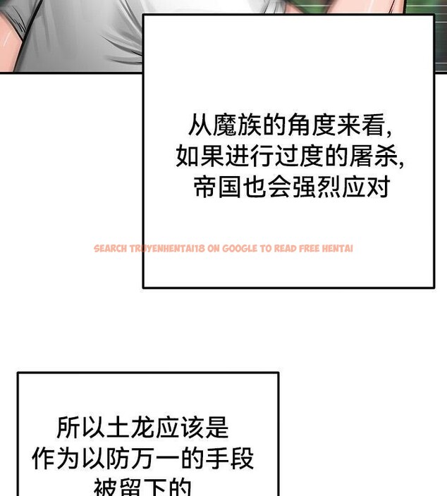 查看漫画重生士兵的雌性征服日誌!/異世界重生之後宮養成記 - 第43話 - www.tymanga.com中的2864989图片