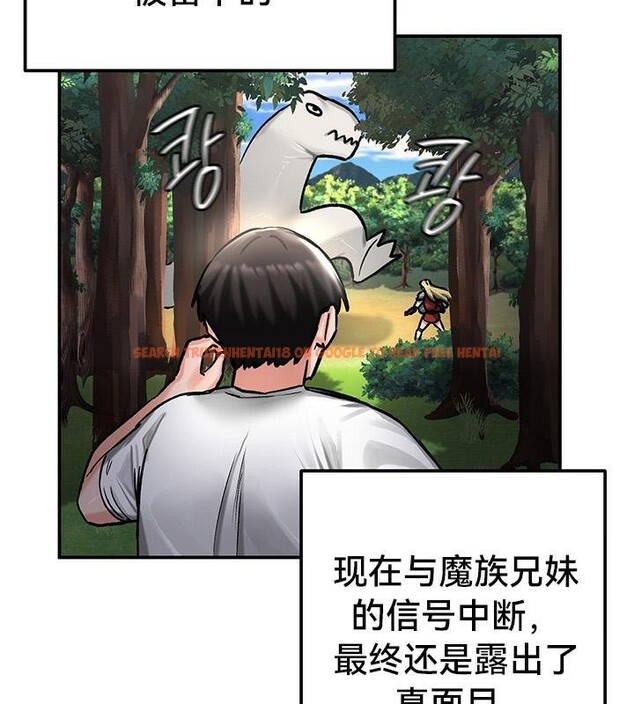查看漫画重生士兵的雌性征服日誌!/異世界重生之後宮養成記 - 第43話 - www.tymanga.com中的2864990图片