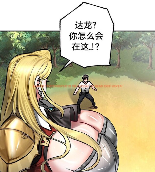 查看漫画重生士兵的雌性征服日誌!/異世界重生之後宮養成記 - 第43話 - www.tymanga.com中的2864996图片
