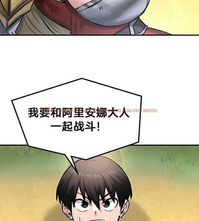 查看漫画重生士兵的雌性征服日誌!/異世界重生之後宮養成記 - 第43話 - www.tymanga.com中的2864997图片