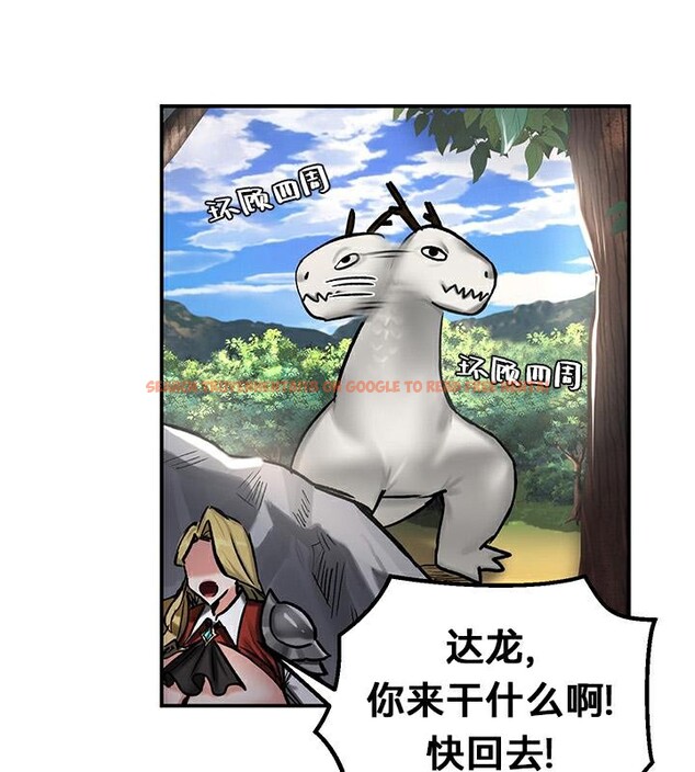 查看漫画重生士兵的雌性征服日誌!/異世界重生之後宮養成記 - 第43話 - www.tymanga.com中的2865004图片
