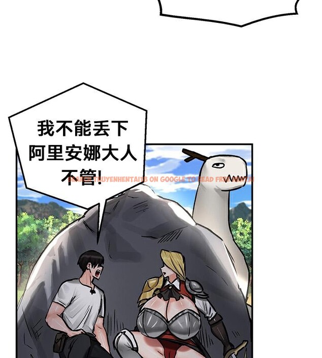 查看漫画重生士兵的雌性征服日誌!/異世界重生之後宮養成記 - 第43話 - www.tymanga.com中的2865005图片