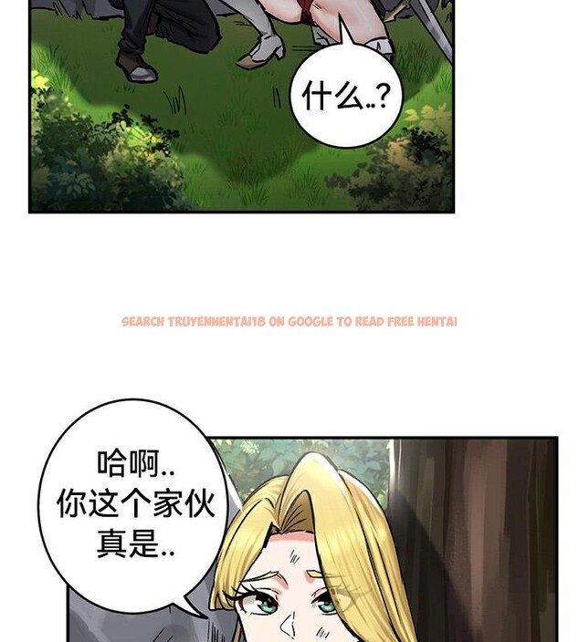 查看漫画重生士兵的雌性征服日誌!/異世界重生之後宮養成記 - 第43話 - www.tymanga.com中的2865006图片