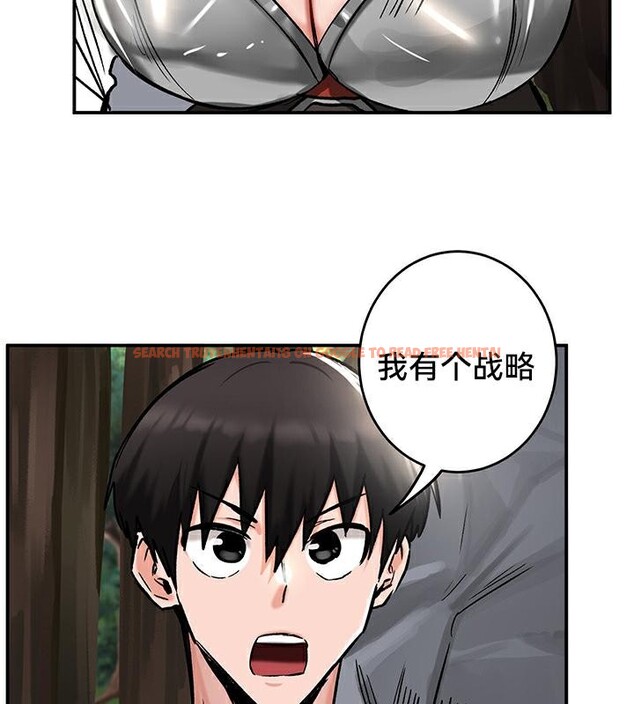 查看漫画重生士兵的雌性征服日誌!/異世界重生之後宮養成記 - 第43話 - www.tymanga.com中的2865008图片