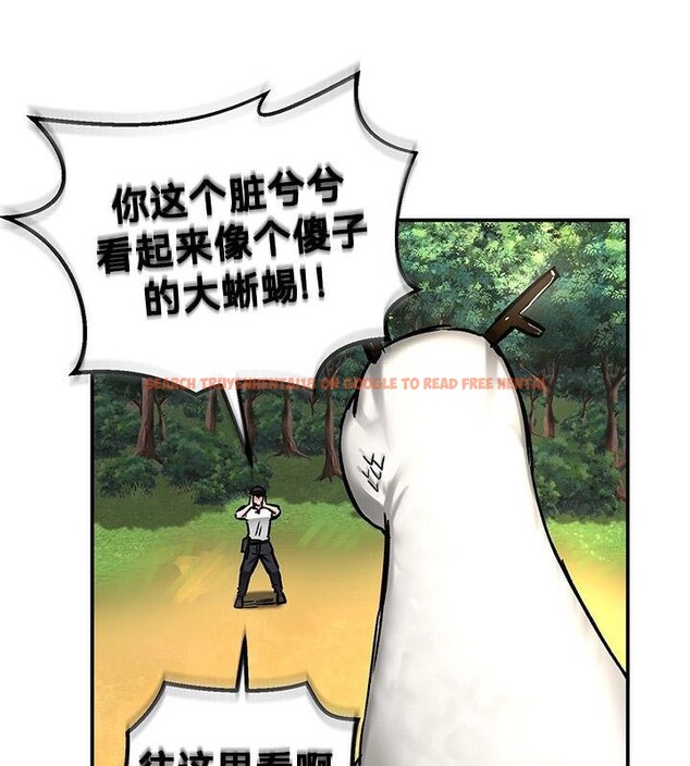 查看漫画重生士兵的雌性征服日誌!/異世界重生之後宮養成記 - 第43話 - www.tymanga.com中的2865012图片