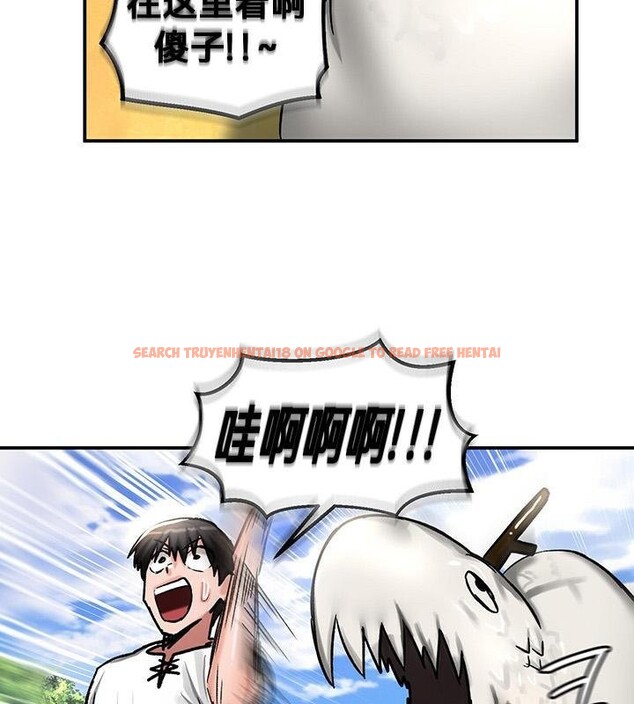 查看漫画重生士兵的雌性征服日誌!/異世界重生之後宮養成記 - 第43話 - www.tymanga.com中的2865013图片
