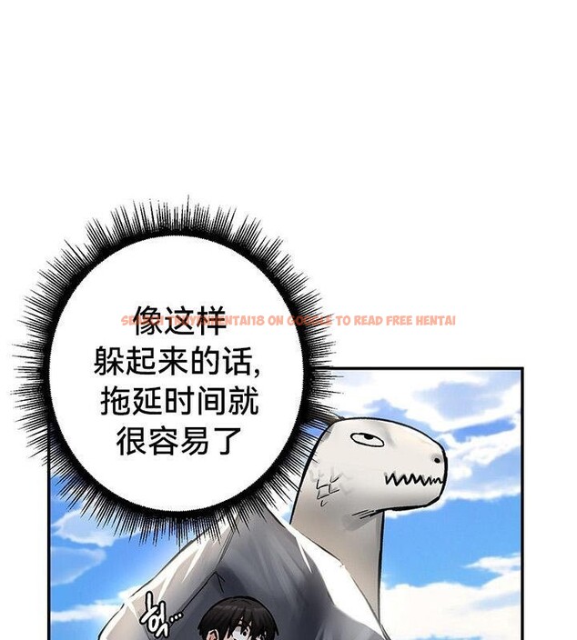 查看漫画重生士兵的雌性征服日誌!/異世界重生之後宮養成記 - 第44話 - tymanga.com中的2865024图片