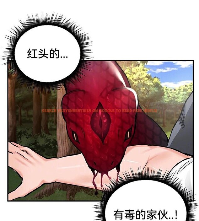 查看漫画重生士兵的雌性征服日誌!/異世界重生之後宮養成記 - 第44話 - tymanga.com中的2865032图片