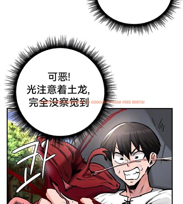 查看漫画重生士兵的雌性征服日誌!/異世界重生之後宮養成記 - 第44話 - tymanga.com中的2865033图片