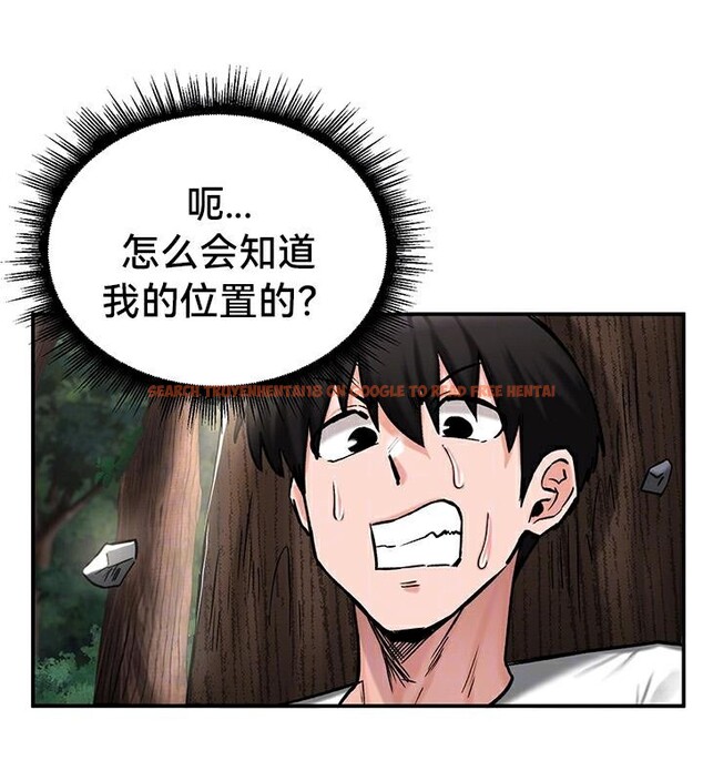 查看漫画重生士兵的雌性征服日誌!/異世界重生之後宮養成記 - 第44話 - tymanga.com中的2865038图片