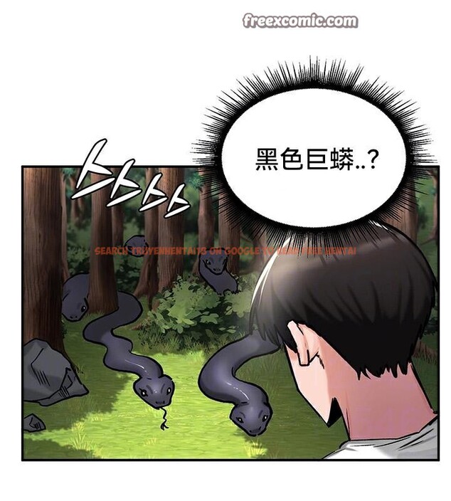 查看漫画重生士兵的雌性征服日誌!/異世界重生之後宮養成記 - 第44話 - tymanga.com中的2865039图片